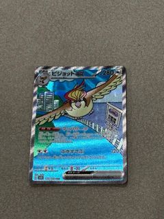 (Category: ) located in . Submitted by asapc0cky (Listing ID 1368480108, Image 1). Description: .
