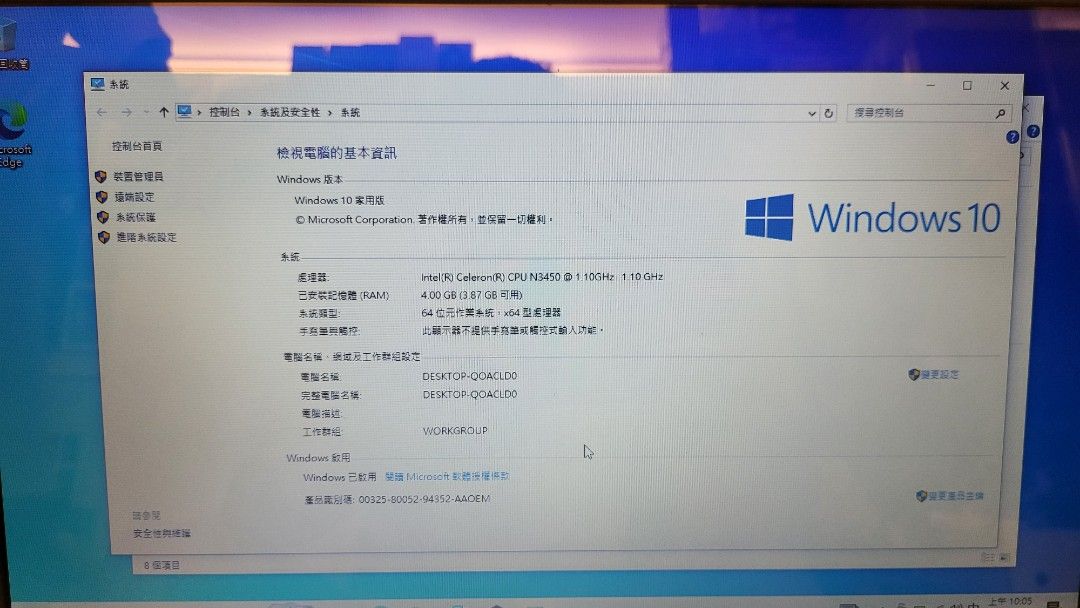 由 ak471 (刊登 ID 1368410420，圖片 3) 提交，位於 台北市 (Taipei) 的 X541NA商務筆電 (類別：電腦)，說明：Intel Celeron N3450 500G 4G DDR3L 1600 功能正常 保持良好 便宜出售。