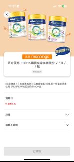 （分類：）位於 。 由 cy_18124 提交（商品編號 1368577003，圖片 1）。簡介： 。