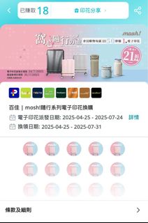 （分類：）位於 。 由 clrainie 提交（商品編號 1368721226，圖片 1）。簡介： 。
