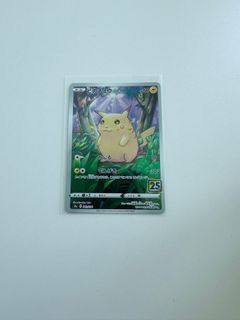 （分類：）位於 。 由 dittocards 提交（商品編號 1368611893，圖片 1）。簡介： 。