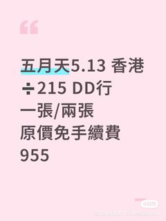 （分類：）位於 。 由 cxt1998 提交（商品編號 1368733853，圖片 1）。簡介： 。