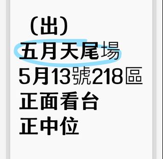 （分類：）位於 。 由 mini_p 提交（商品編號 1368579551，圖片 1）。簡介： 。