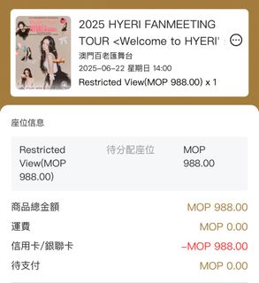（分類：）位於 。 由 irver 提交（商品編號 1368690556，圖片 1）。簡介： 。