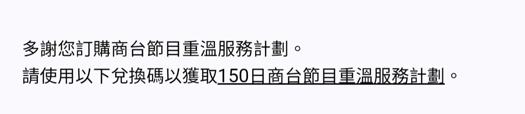 （分類：）位於 。 由 e.c.e 提交（商品編號 1368667562，圖片 1）。簡介： 。