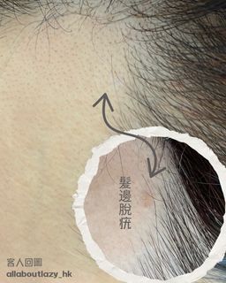 （分類：）位於 。 由 allaboutlazy_hk 提交（商品編號 1368643920，圖片 1）。簡介： 。