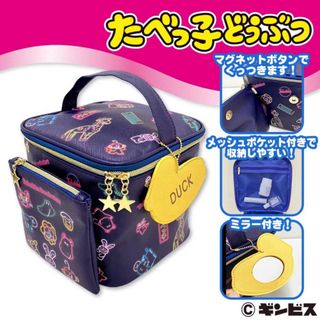 全新日版👉🏾愉快動物餅化妝袋連鏡/萬用袋63016496126339114