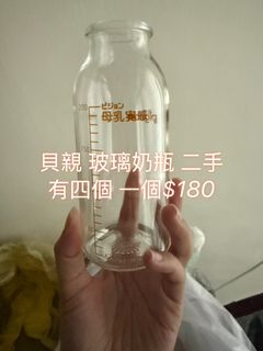 由 cocooo999 (刊登 ID 1368691294，圖片 1) 提交，位於 的 (類別：)，說明：。