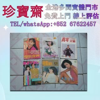 （分類：）位於 。 由 tel-85267622457 提交（商品編號 1368697861，圖片 1）。簡介： 。