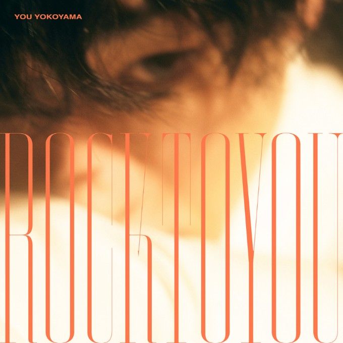 🖤 横山裕最新個人大碟ALBUM 「 ROCK TO YOU 」| YOU YOKOYAMA