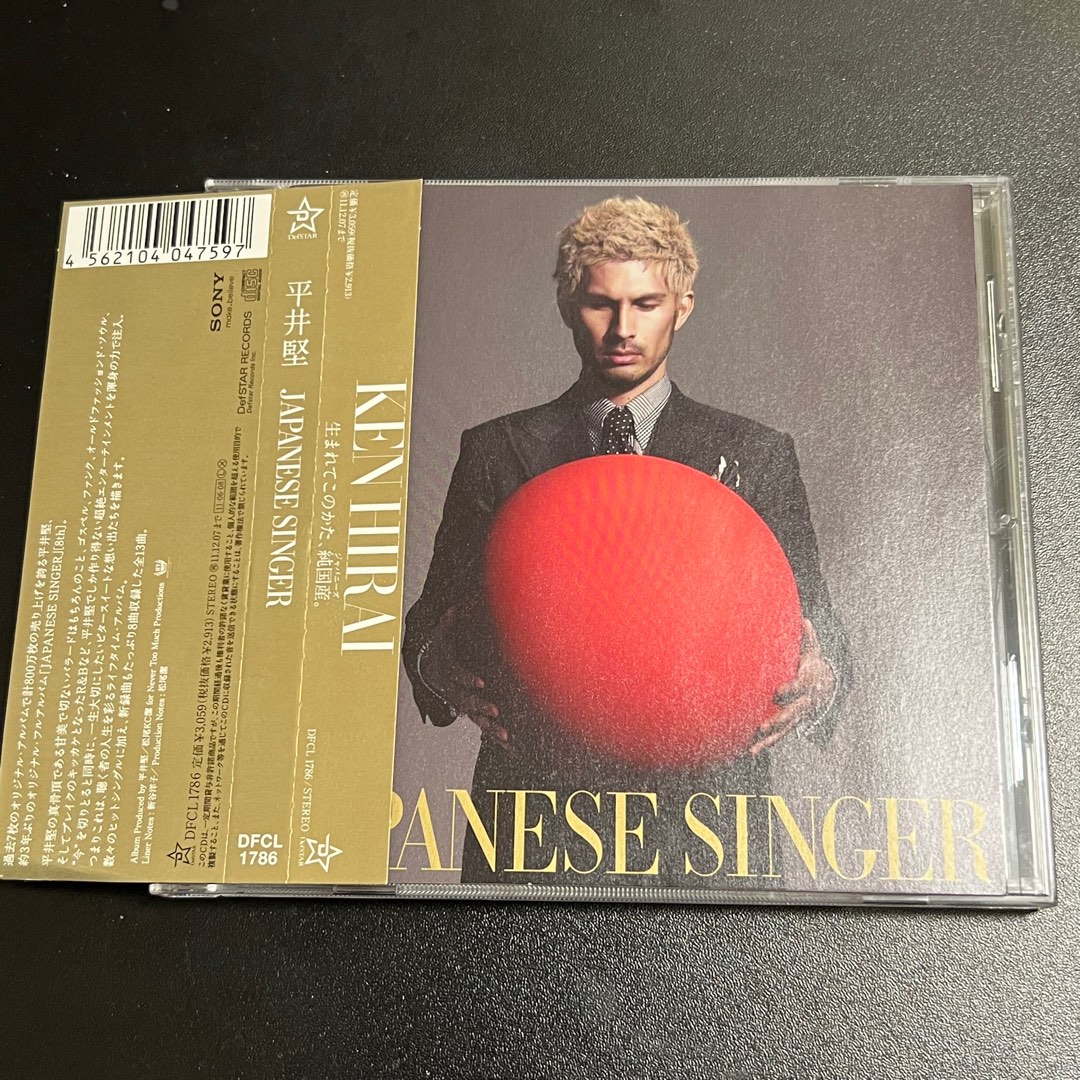 平井堅 / JAPANESE SINGER ジャパニーズ・シンガー / 2011.06.08