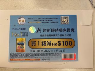 （分類：）位於 。 由 babobabo11 提交（商品編號 1368741420，圖片 1）。簡介： 。