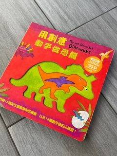 （分類：）位於 。 由 angellamcp 提交（商品編號 1368732233，圖片 1）。簡介： 。