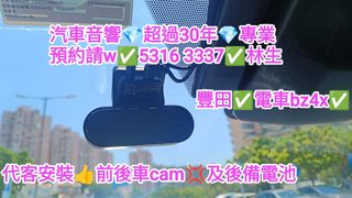 （分類：）位於 。 由 shinglam1222 提交（商品編號 1368617183，圖片 1）。簡介： 。