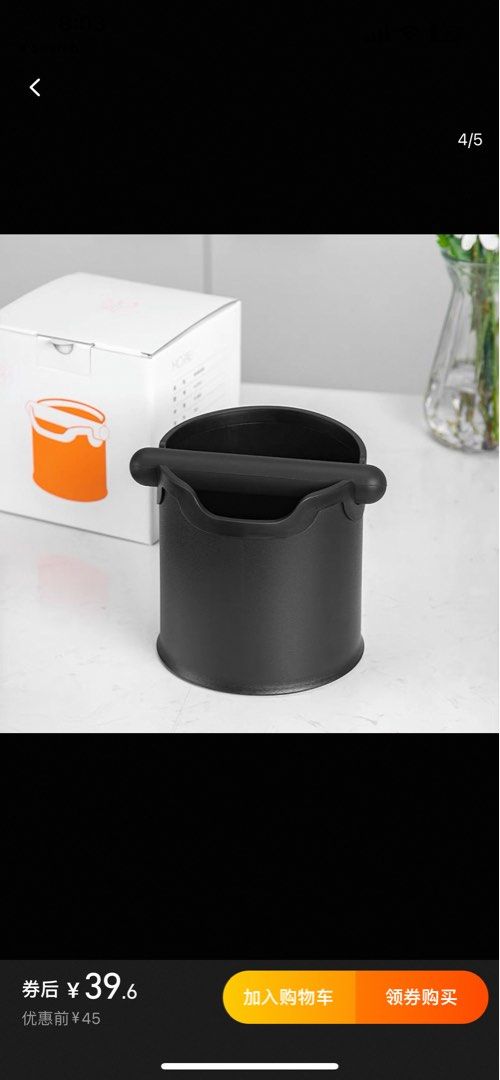 Coffee knock box