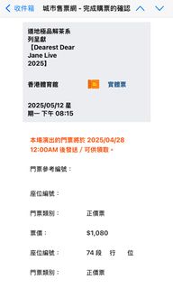 （分類：）位於 。 由 pitt681 提交（商品編號 1368595884，圖片 1）。簡介： 。