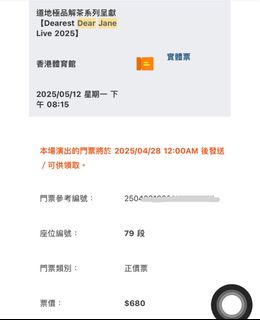 （分類：）位於 。 由 mdlwm 提交（商品編號 1368582318，圖片 1）。簡介： 。