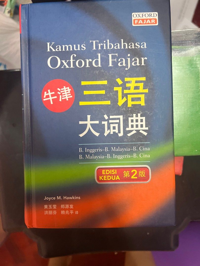 dictionary (Category: Assessment Books) located in Ipoh. Submitted by kai33_ (Listing ID 1368689442, Image 3). Description: for the oxford english is RM 10 And the others is RM5 each Take three RM 18.