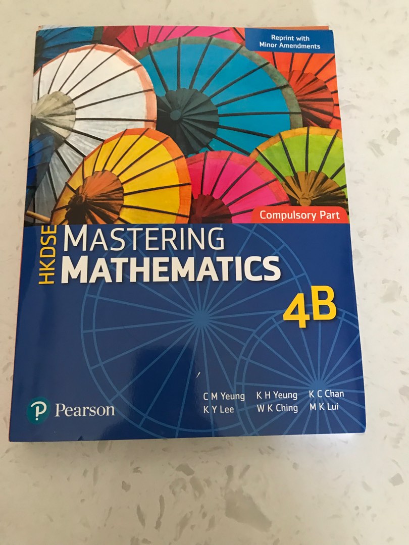 HKDSE Mastering Mathematics (compulsory part) 4B (modular binding), 興趣及 ...