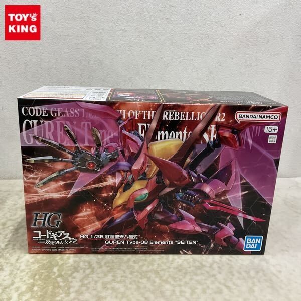 HG 1/35 Code Geass Lelouch of the Rebellion R2 Guren Seiten, Hobbies ...