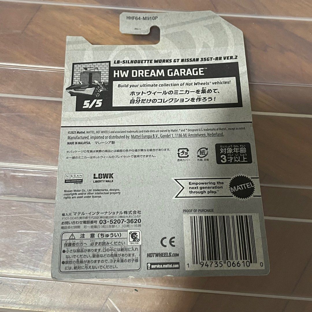 Hot Wheels Japan Card LBWK silhouette Nissan 35 GT RR, Hobbies & Toys ...
