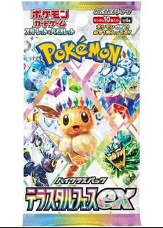 (Category: ) located in . Submitted by pokemoni (Listing ID 1368657355, Image 1). Description: .