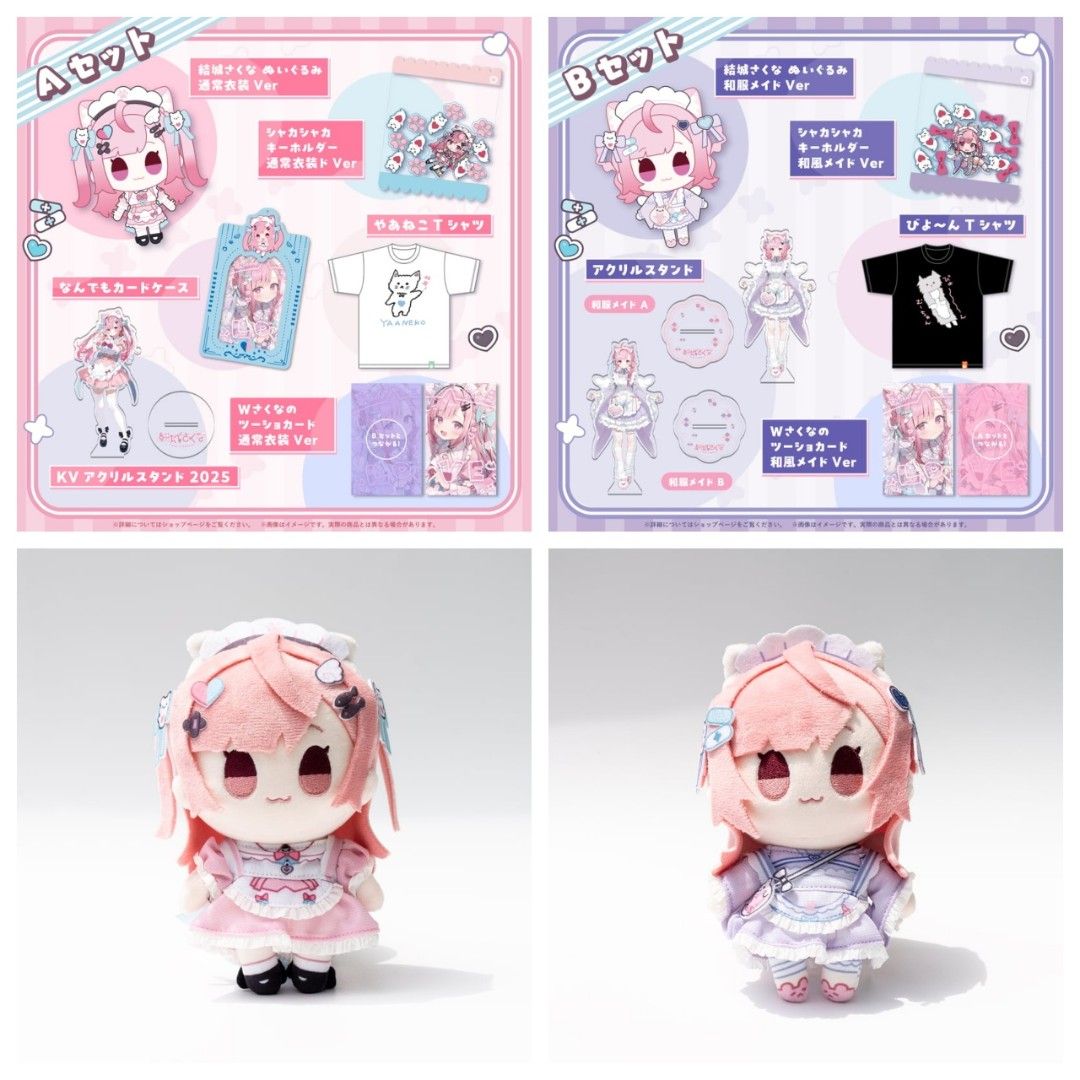 5/24截訂] Vtuber 結城さくな新衣裝紀念2025, 預購- Carousell