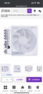 （分類：）位於 。 由 green3ver 提交（商品編號 1368582338，圖片 1）。簡介： 。