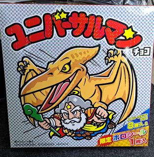 （分類：）位於 。 由 chungchungjp 提交（商品編號 1368718123，圖片 1）。簡介： 。