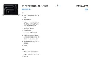 （分類：）位於 。 由 jamzlau 提交（商品編號 1368682756，圖片 1）。簡介： 。
