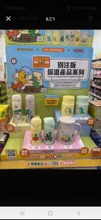 （分類：）位於 。 由 miki1127chan 提交（商品編號 1368745087，圖片 1）。簡介： 。