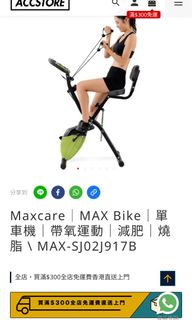 （分類：）位於 。 由 msms2020 提交（商品編號 1368642637，圖片 1）。簡介： 。