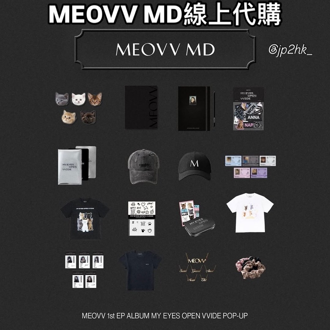 MEOVV MD周邊pop up 代購, 興趣及遊戲, 收藏品及紀念品, 韓流