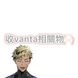 （分類：）位於 。 由 ouo246 提交（商品編號 1368636704，圖片 1）。簡介： 。