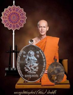(Category: ) located in . Submitted by chok44amulets (Listing ID 1368673319, Image 1). Description: .