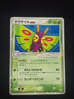 (Category: ) located in . Submitted by merscards (Listing ID 1368746964, Image 1). Description: .