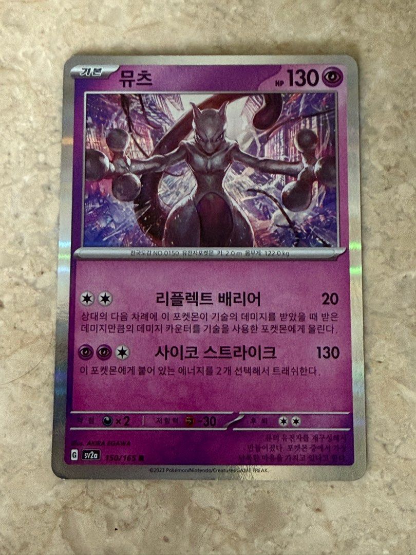 rare korean pokemon cards Mamoswine ex - SV9 046/100 Double Rare main image 0