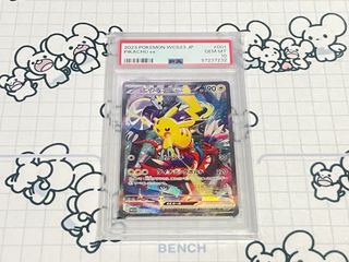 （分類：）位於 。 由 kmgorrr 提交（商品編號 1368731411，圖片 1）。簡介： 。