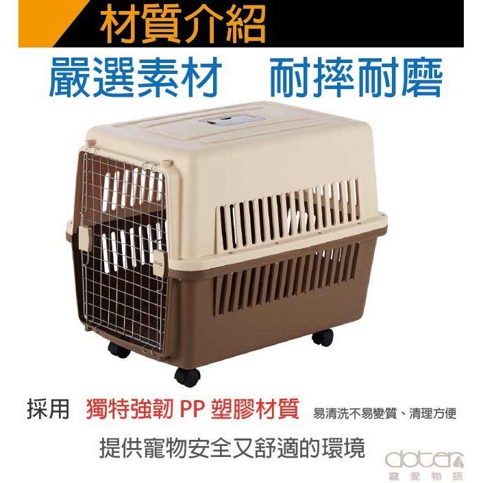 由 chuan0923 (刊登 ID 1368729564，圖片 3) 提交，位於 台北市 (Taipei) 的 寵愛運輸籠RU22 (類別：寵物及其他)，說明：使用次數少於五次，九成新沒有外傷，已組裝完成只需自行取貨。。