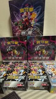 （分類：）位於 。 由 angryus 提交（商品編號 1368755850，圖片 1）。簡介： 。
