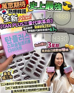 （分類：）位於 。 由 diosa_mall 提交（商品編號 1368753964，圖片 1）。簡介： 。