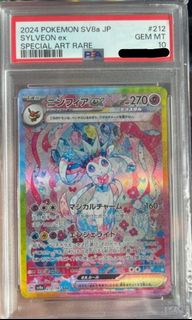 (Category: ) located in . Submitted by mikunism (Listing ID 1368715644, Image 1). Description: .