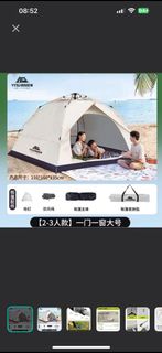 （分類：）位於 。 由 tommylui1968 提交（商品編號 1368582959，圖片 1）。簡介： 。