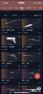 （分類：）位於 。 由 0nemore 提交（商品編號 1368680161，圖片 1）。簡介： 。