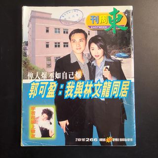 DVD 6044 TVB 鐵甲無敵獎門人(第1-6輯) 曾志偉王祖藍錢嘉樂