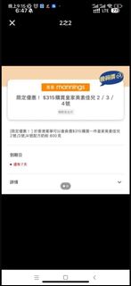 （分類：）位於 。 由 voluspa_candle_here 提交（商品編號 1368877682，圖片 1）。簡介： 。