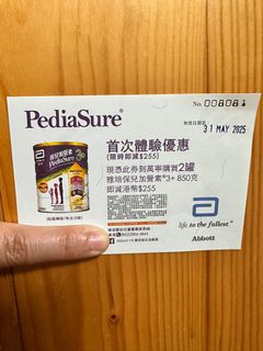 （分類：）位於 。 由 candy841025 提交（商品編號 1368912434，圖片 1）。簡介： 。