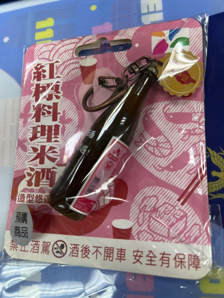 由 ak1999oo (刊登 ID 1368794209，圖片 1) 提交，位於 台北市 (Taipei) 的 紅標料理米酒3D造型悠遊卡 (類別：當地景點門票及交通)，說明：出清販售 運費另計（賣X便） 小七賣X便取貨付款 ❌看賣X便取貨率再出貨!造成您不便請見諒、賣場小本經營❌ 。