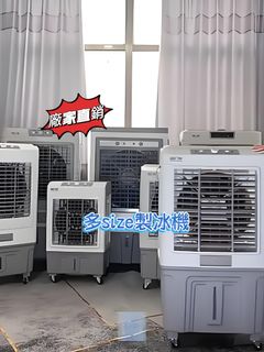 （分類：）位於 。 由 lindatech_hk.appliance 提交（商品編號 1368833750，圖片 1）。簡介： 。