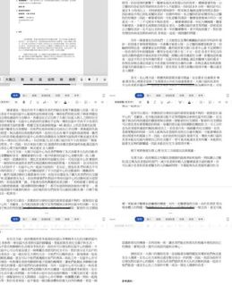 （分類：）位於 。 由 eicjsss_kaka 提交（商品編號 1368878106，圖片 1）。簡介： 。